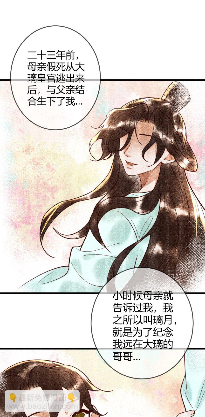 90 亲兄弟相认-第92话