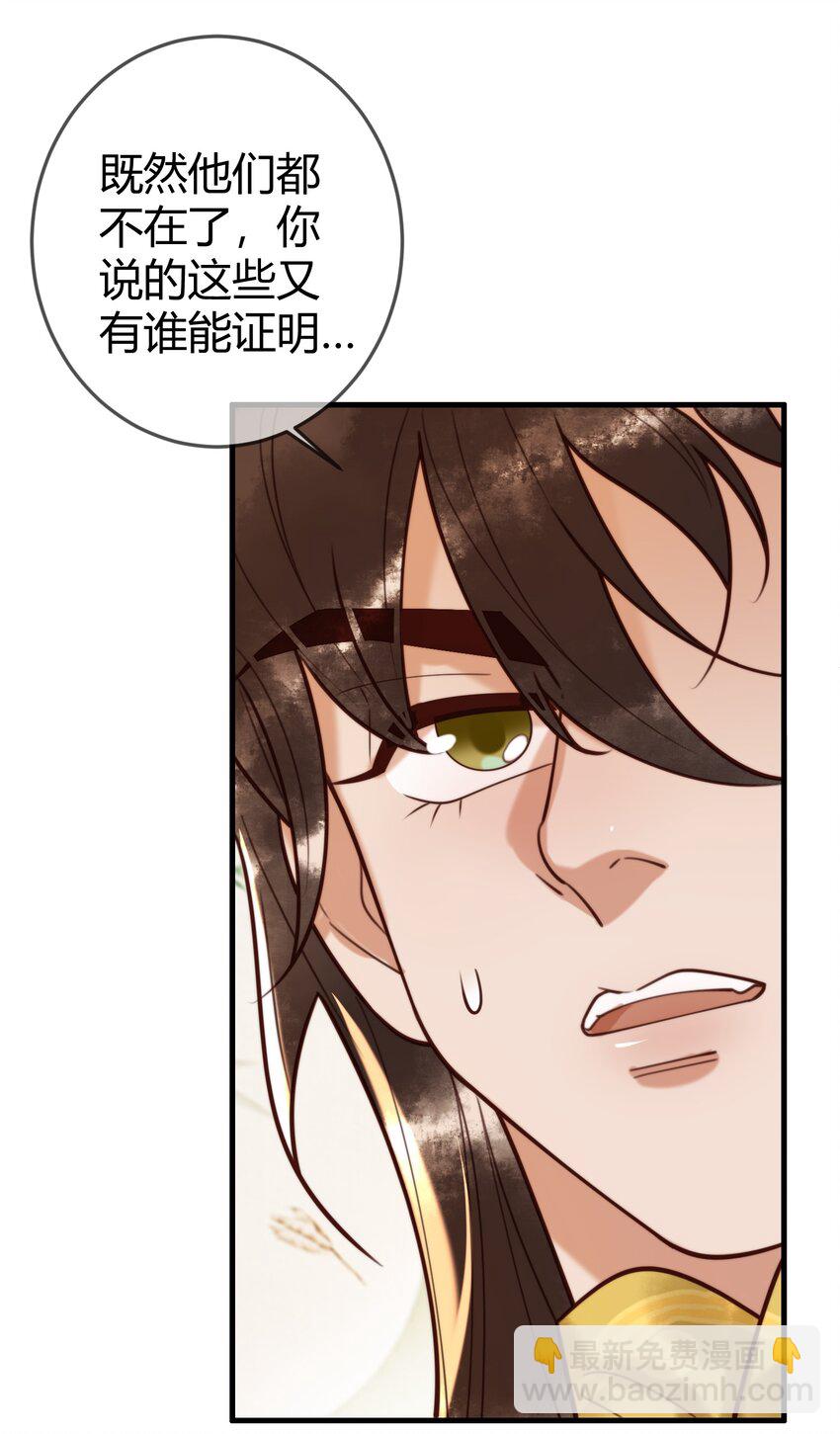 90 亲兄弟相认-第92话