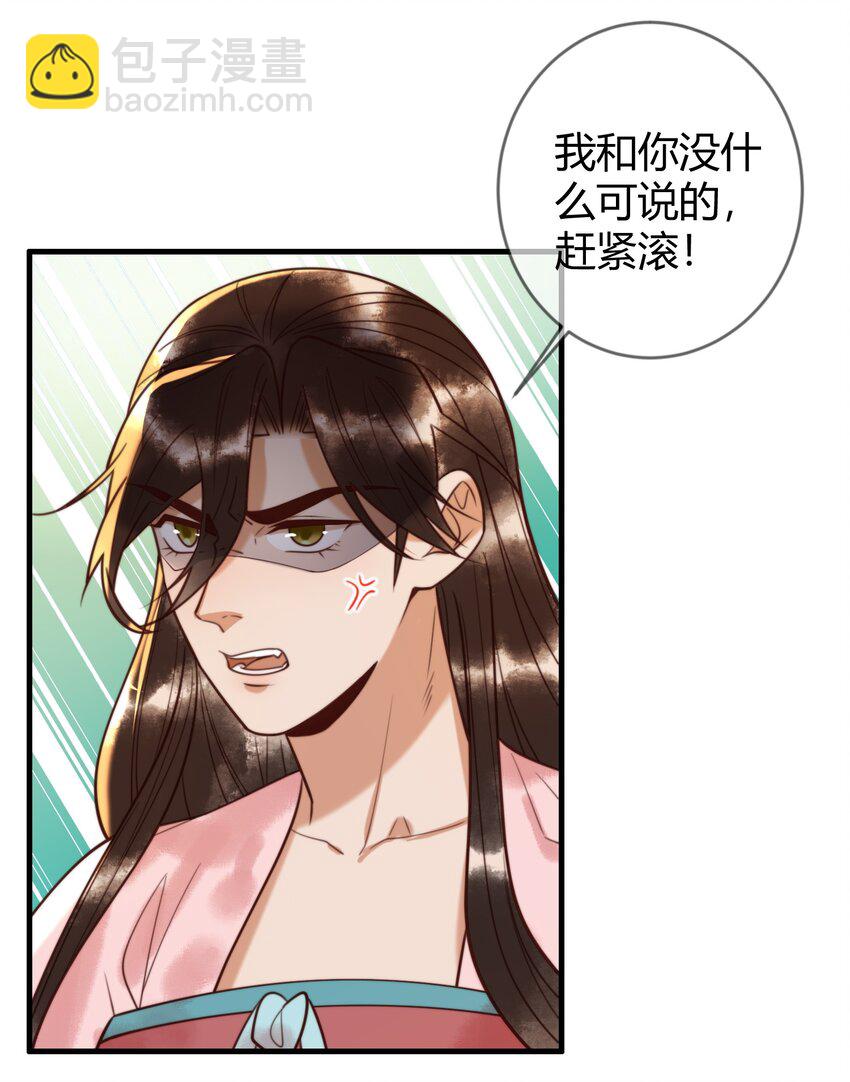 90 亲兄弟相认-第92话