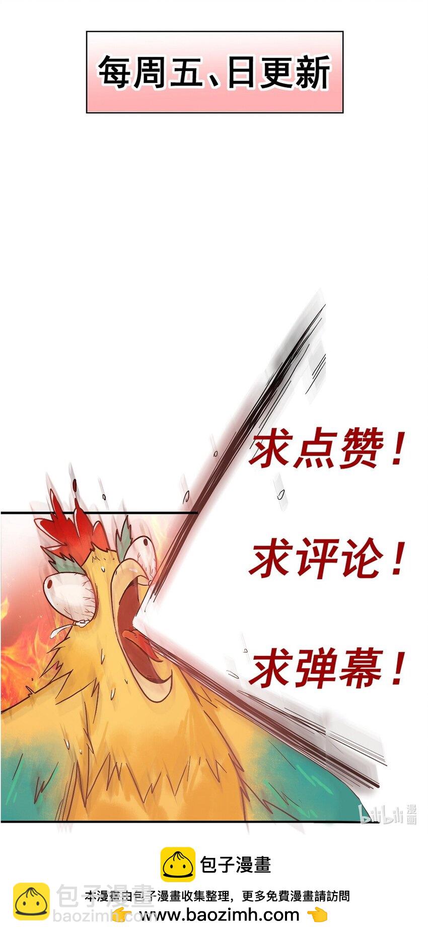 90 亲兄弟相认-第92话