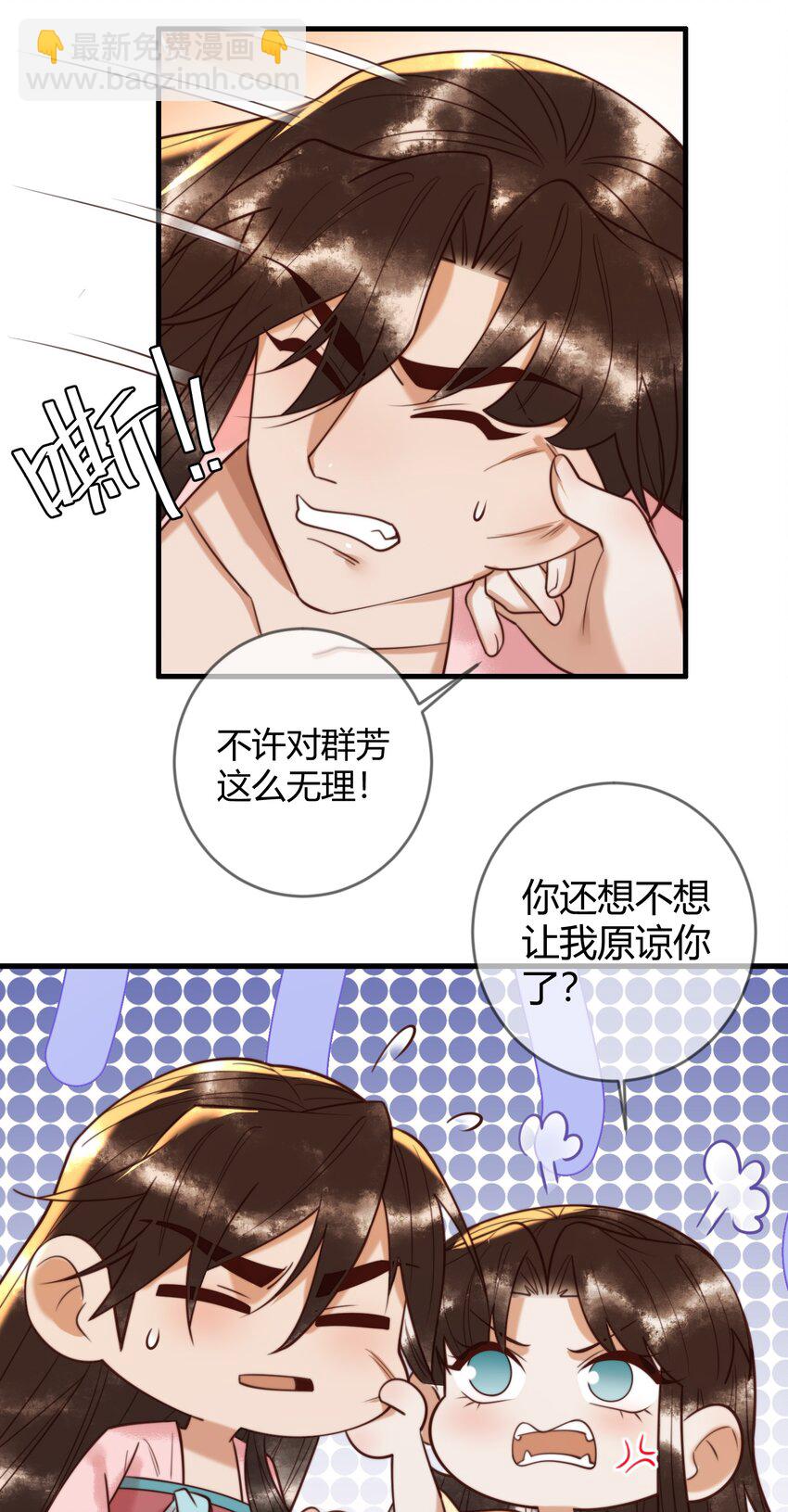 90 亲兄弟相认-第92话