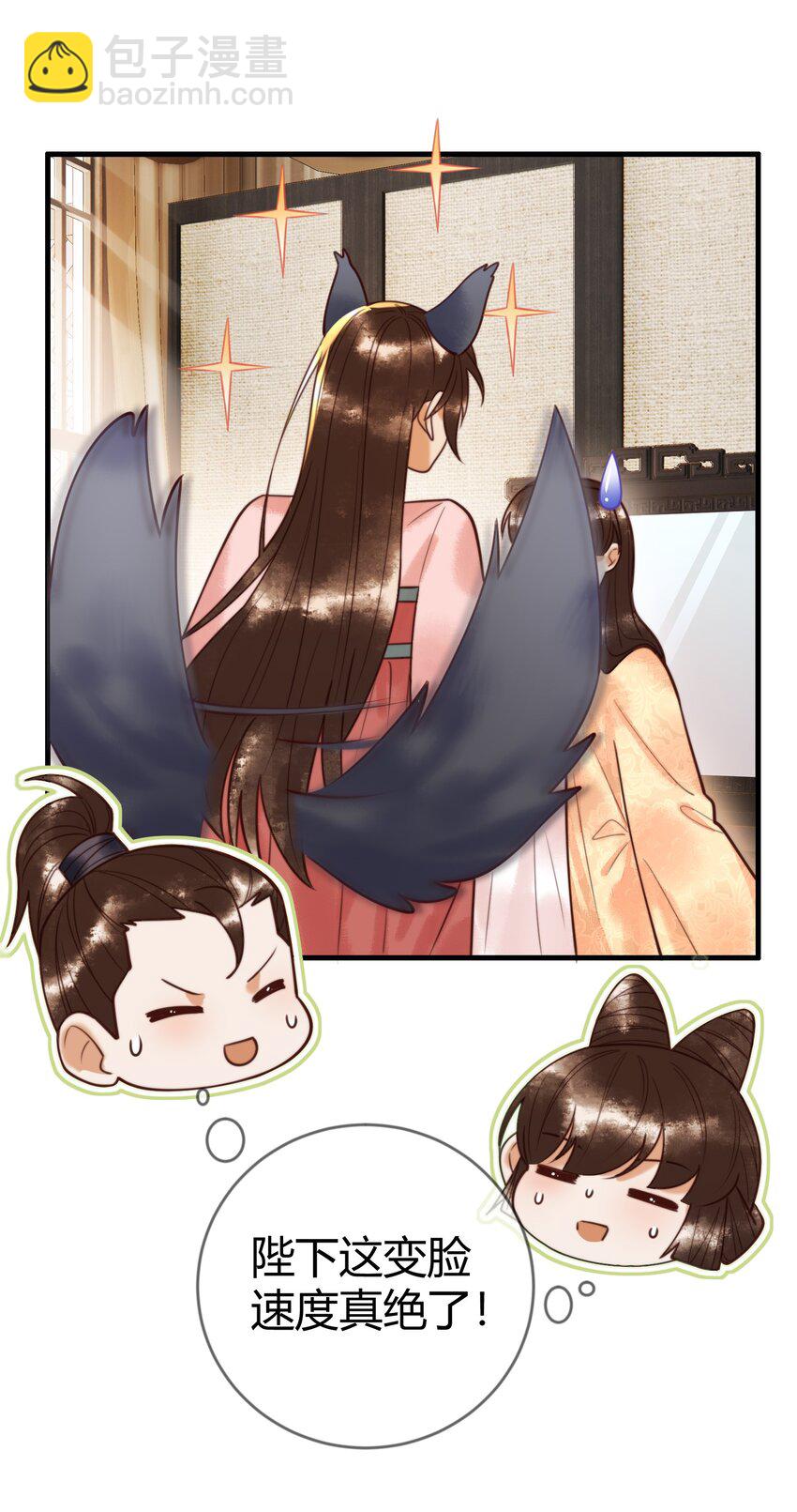 90 亲兄弟相认-第92话