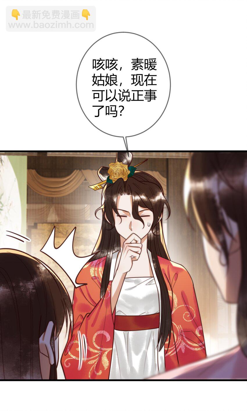 90 亲兄弟相认-第92话
