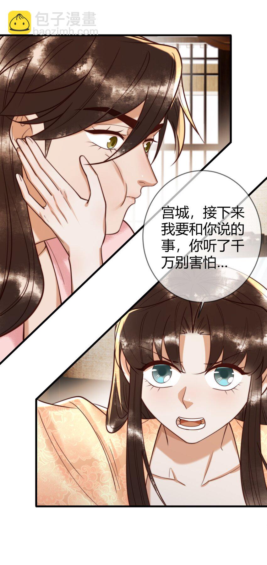 90 亲兄弟相认-第92话