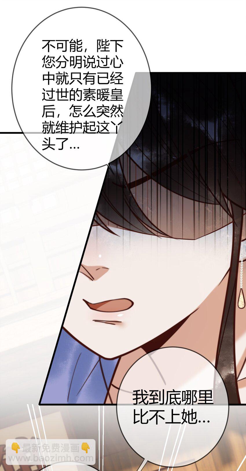 第92话 璃王的阴谋-第94话