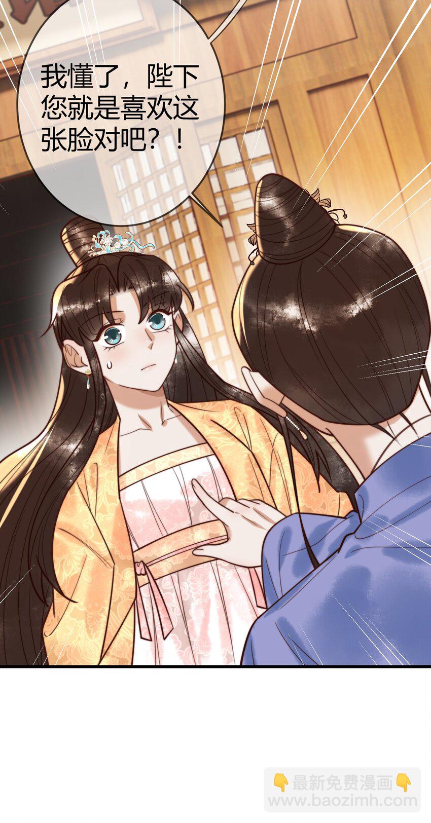 第92话 璃王的阴谋-第94话