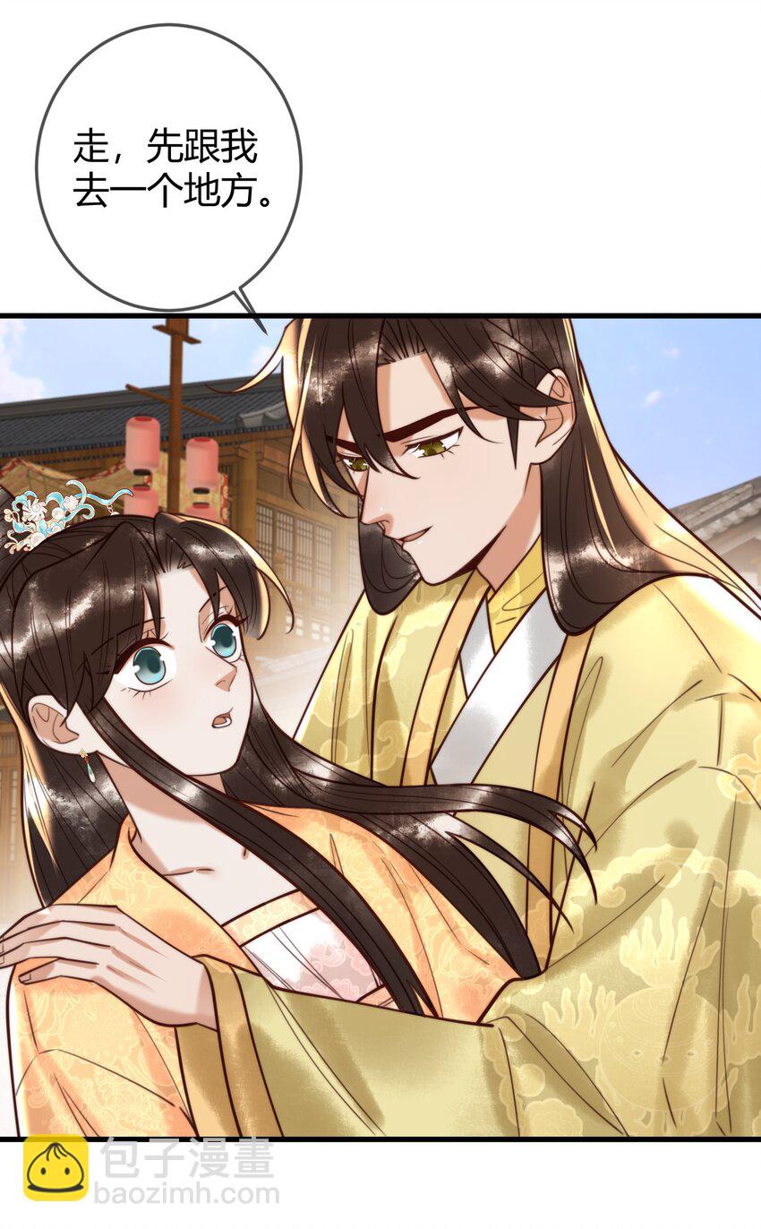 第92话 璃王的阴谋-第94话