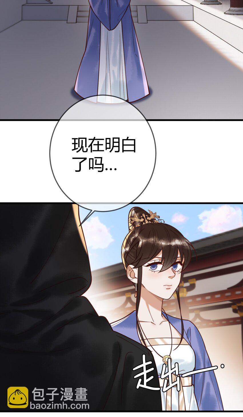 第92话 璃王的阴谋-第94话