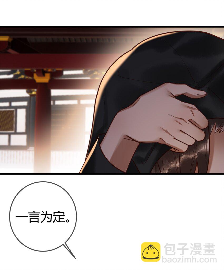 第92话 璃王的阴谋-第94话