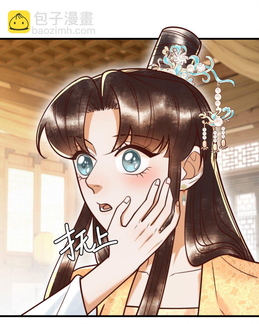 第92话 璃王的阴谋-第94话