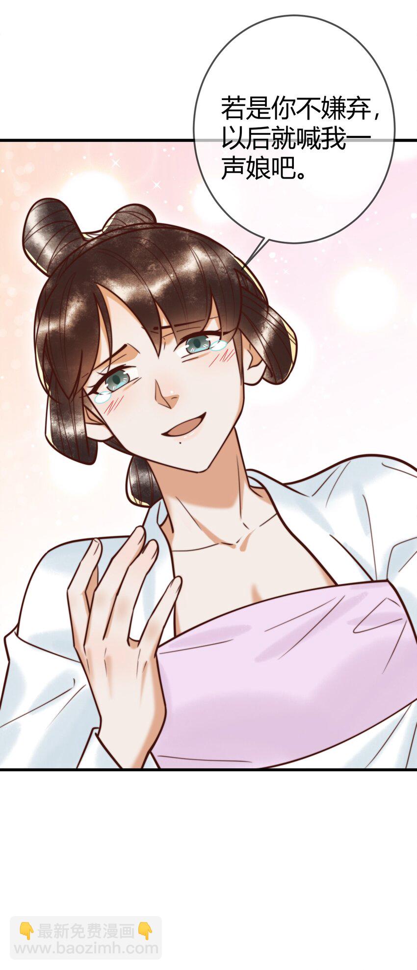 第92话 璃王的阴谋-第94话