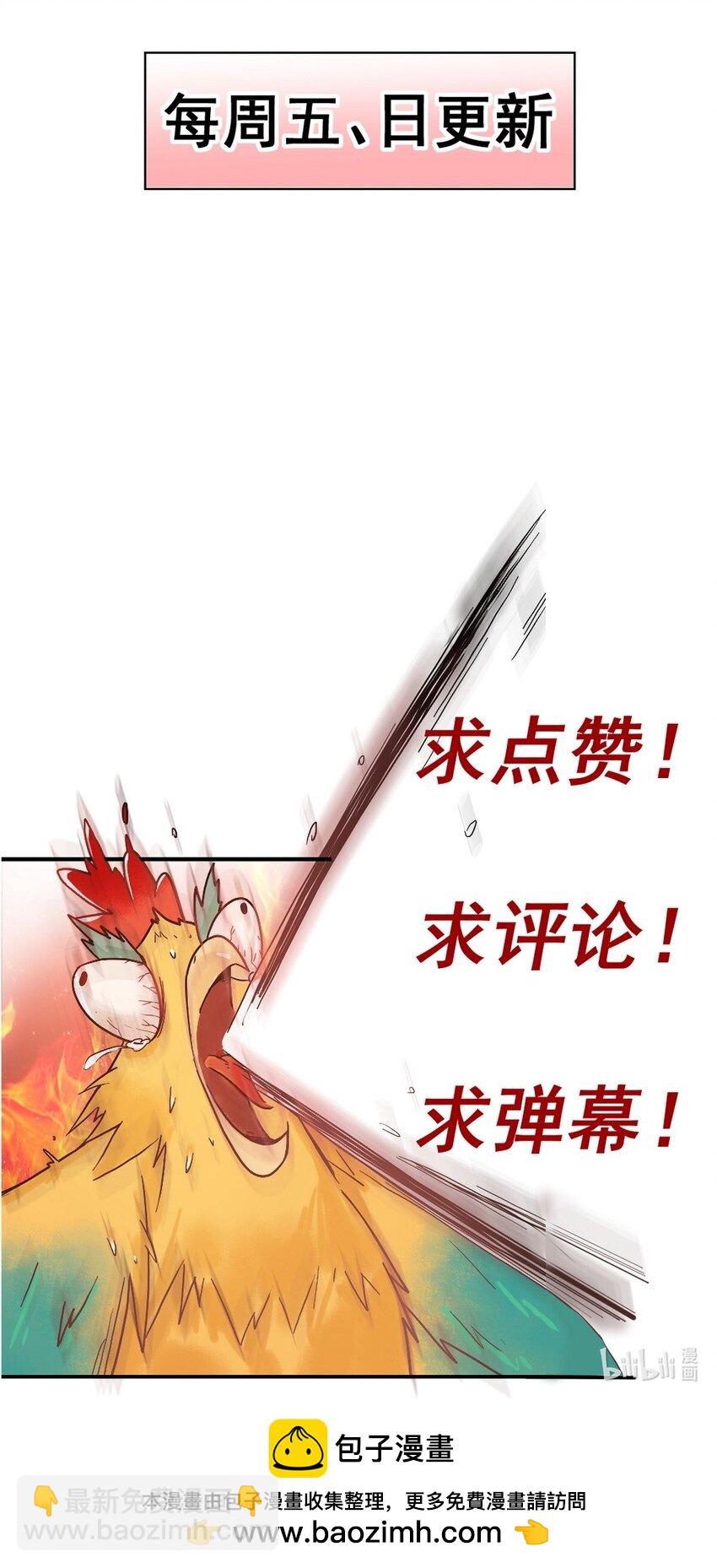 第92话 璃王的阴谋-第94话