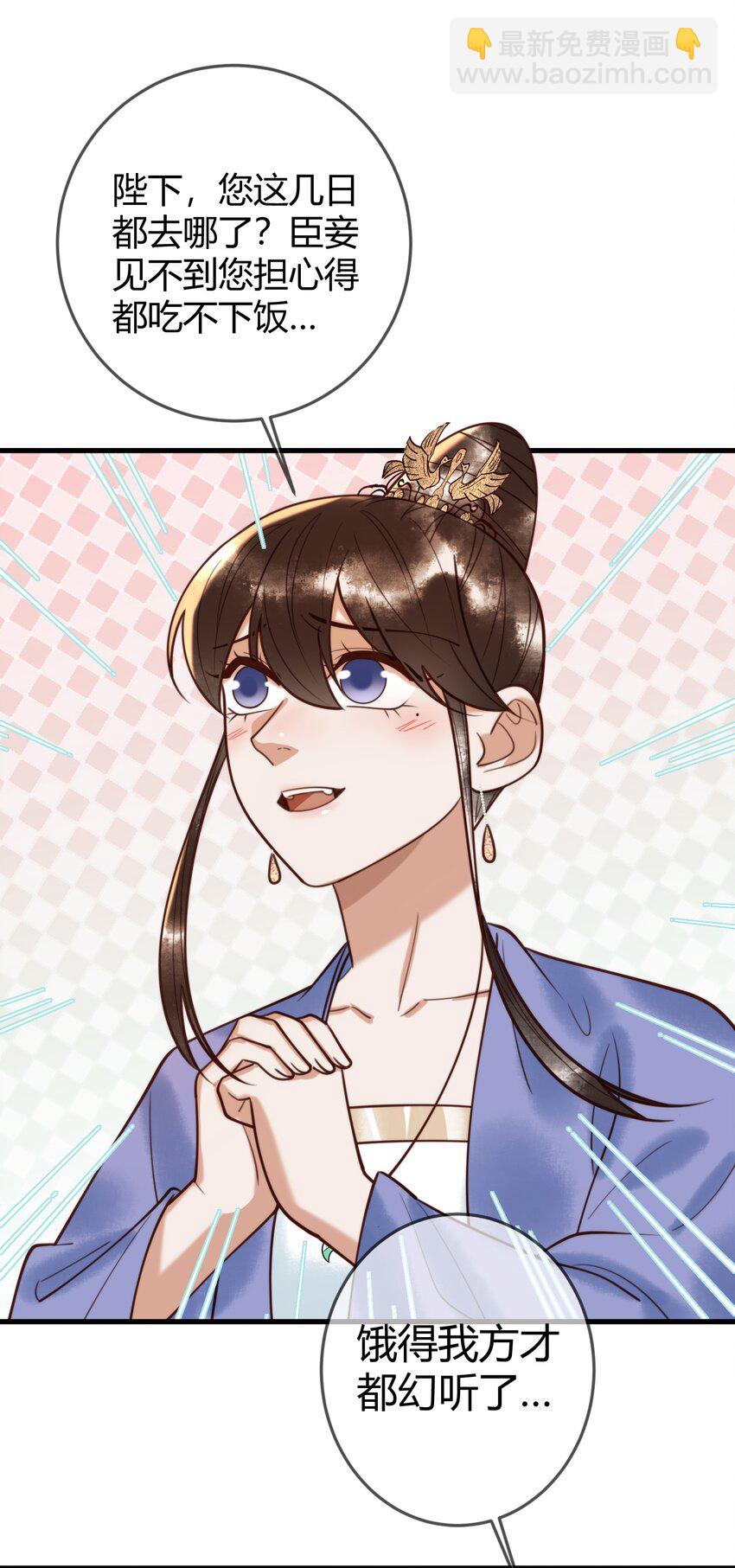 第92话 璃王的阴谋-第94话