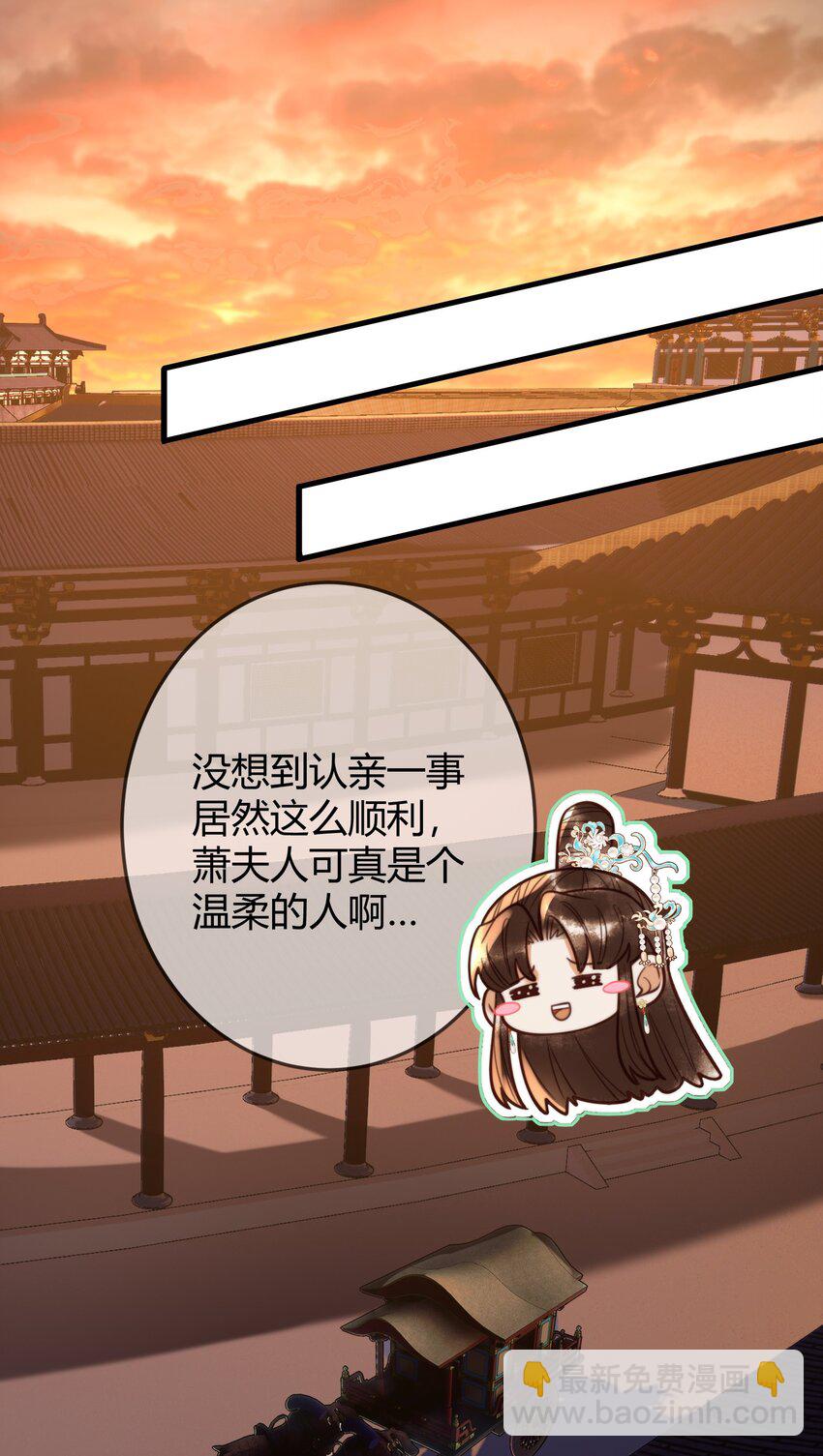 第94话 反常的钰硕公主-第96话