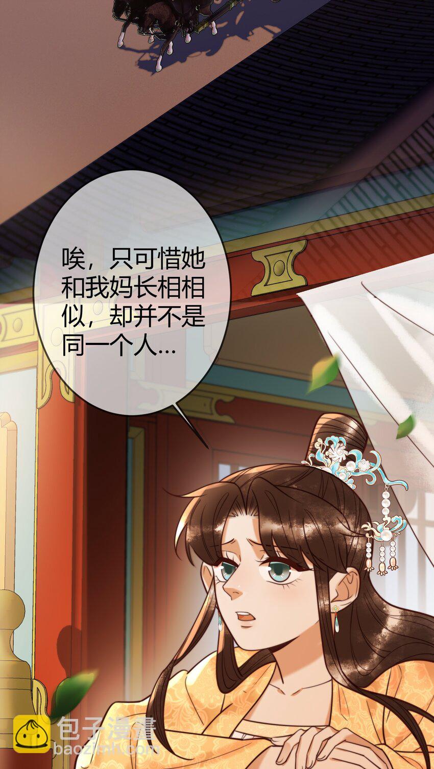 第94话 反常的钰硕公主-第96话