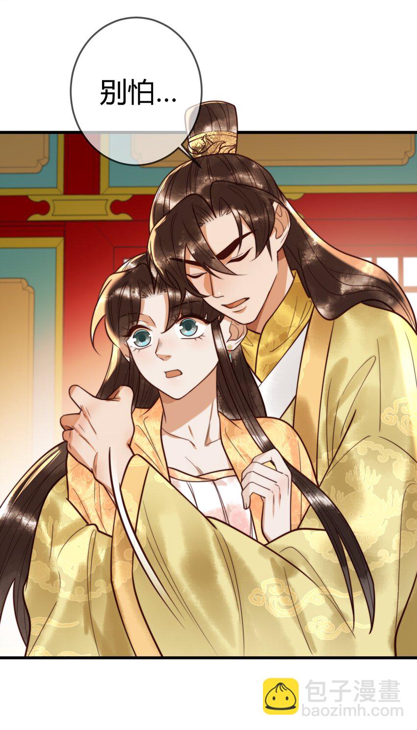 第94话 反常的钰硕公主-第96话