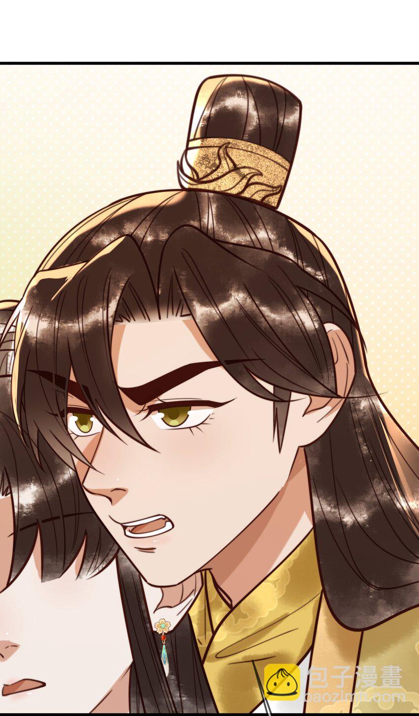 第94话 反常的钰硕公主-第96话