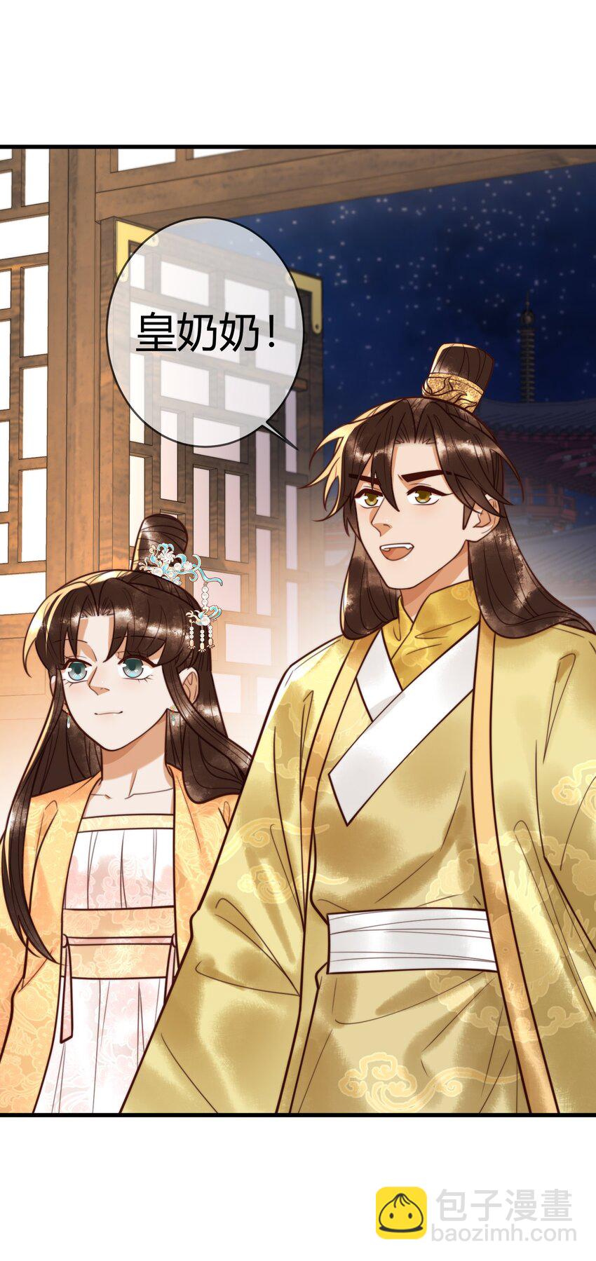 第94话 反常的钰硕公主-第96话