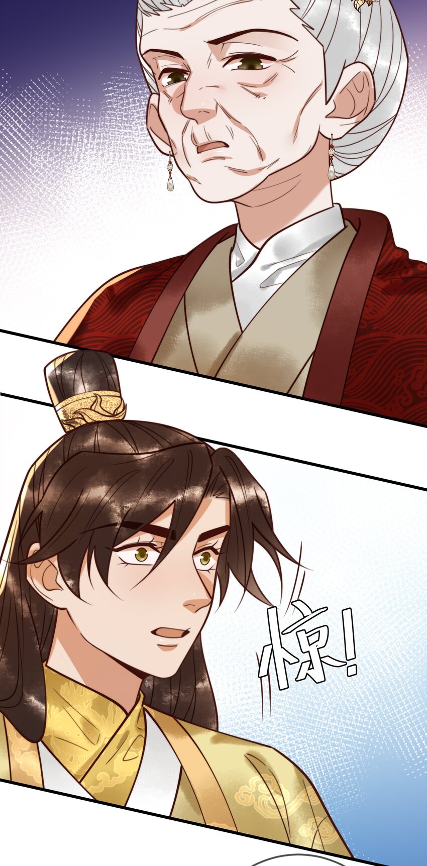 第94话 反常的钰硕公主-第96话