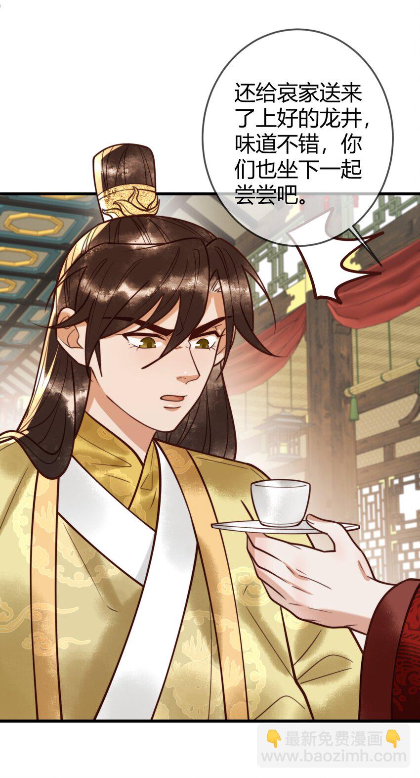 第94话 反常的钰硕公主-第96话