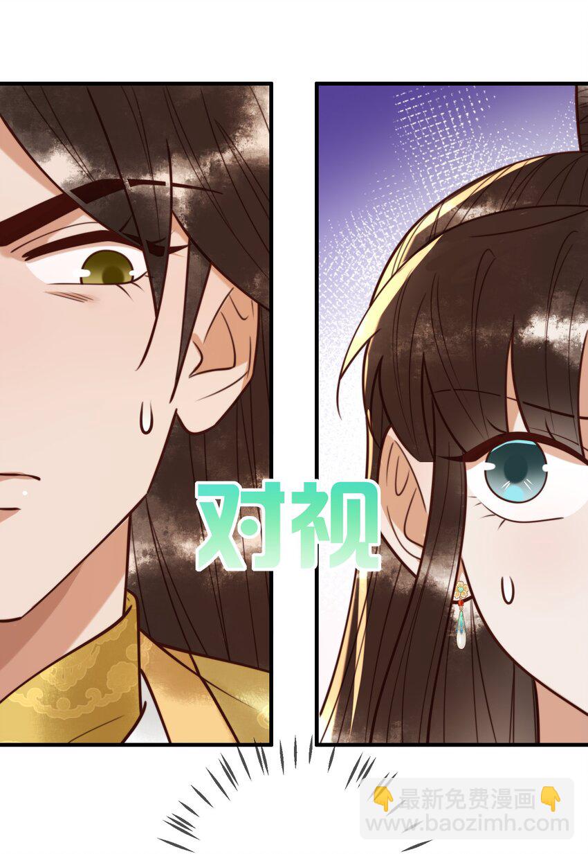 第94话 反常的钰硕公主-第96话