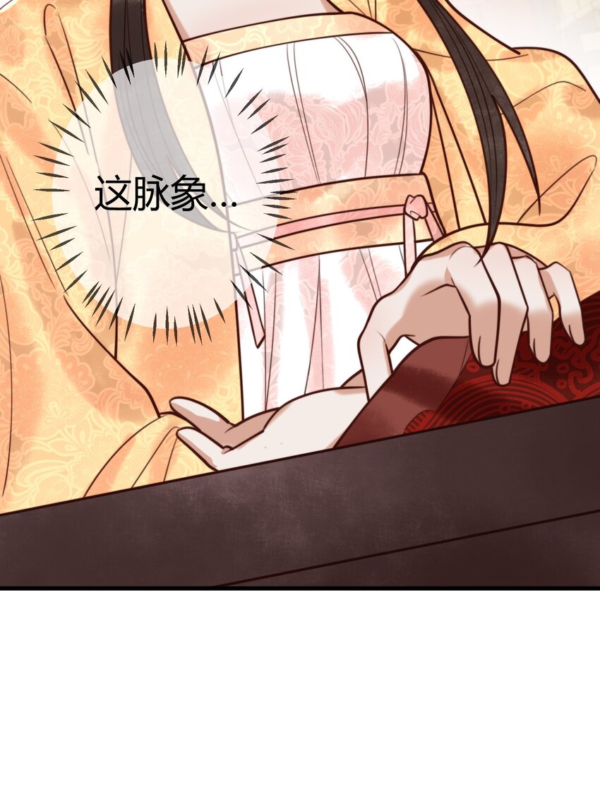 第94话 反常的钰硕公主-第96话