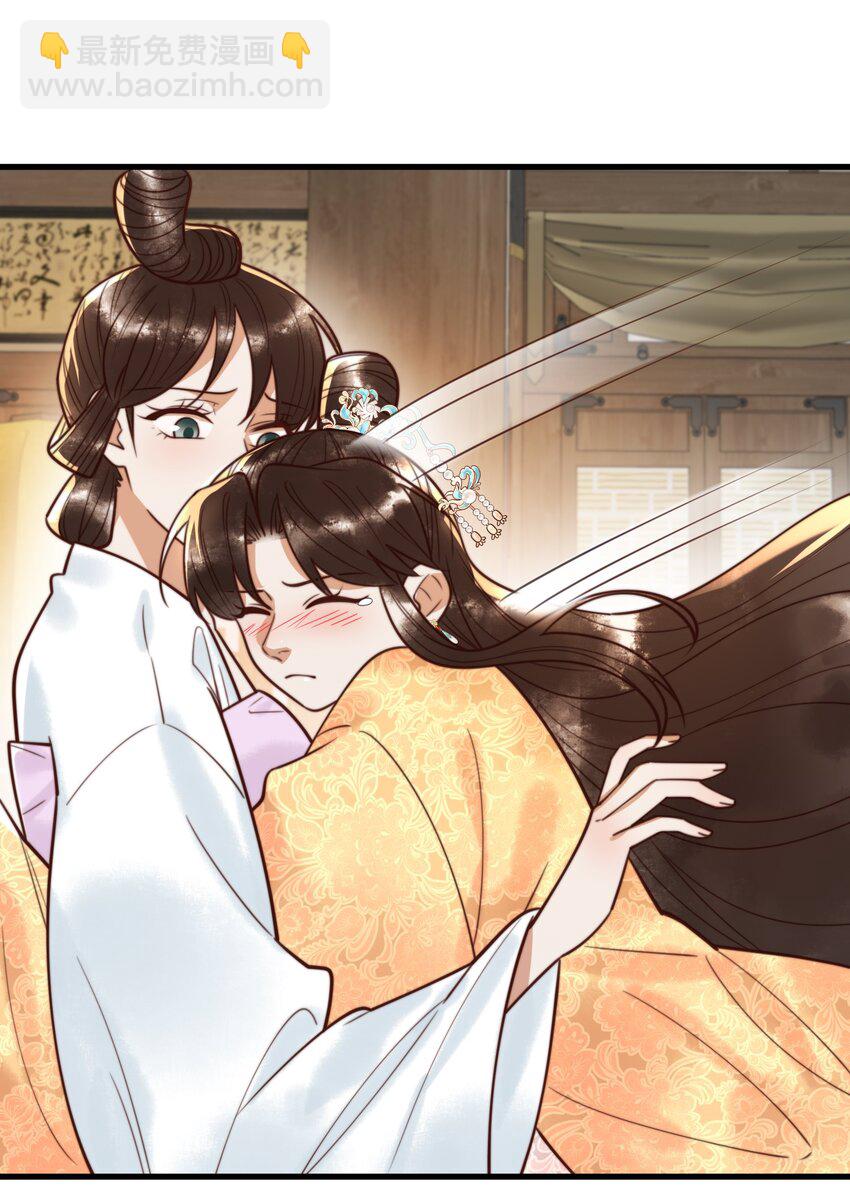 第94话 反常的钰硕公主-第96话