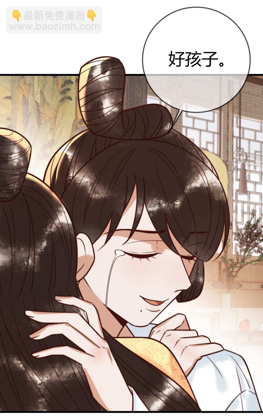 第94话 反常的钰硕公主-第96话