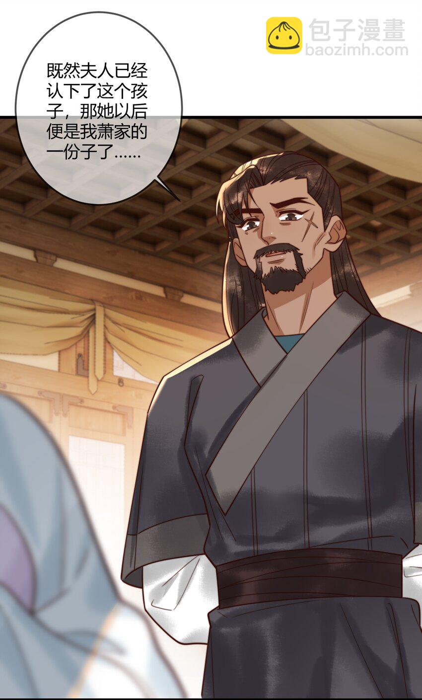 第94话 反常的钰硕公主-第96话