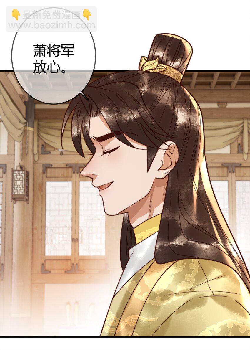 第94话 反常的钰硕公主-第96话