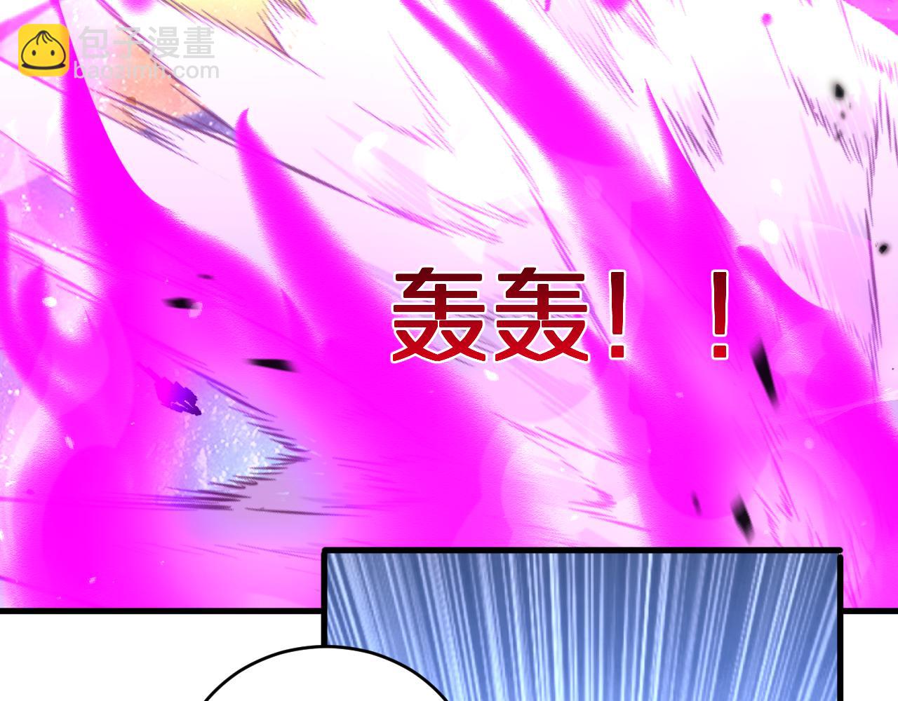 第10话  天河之水！(1/3)-第10话