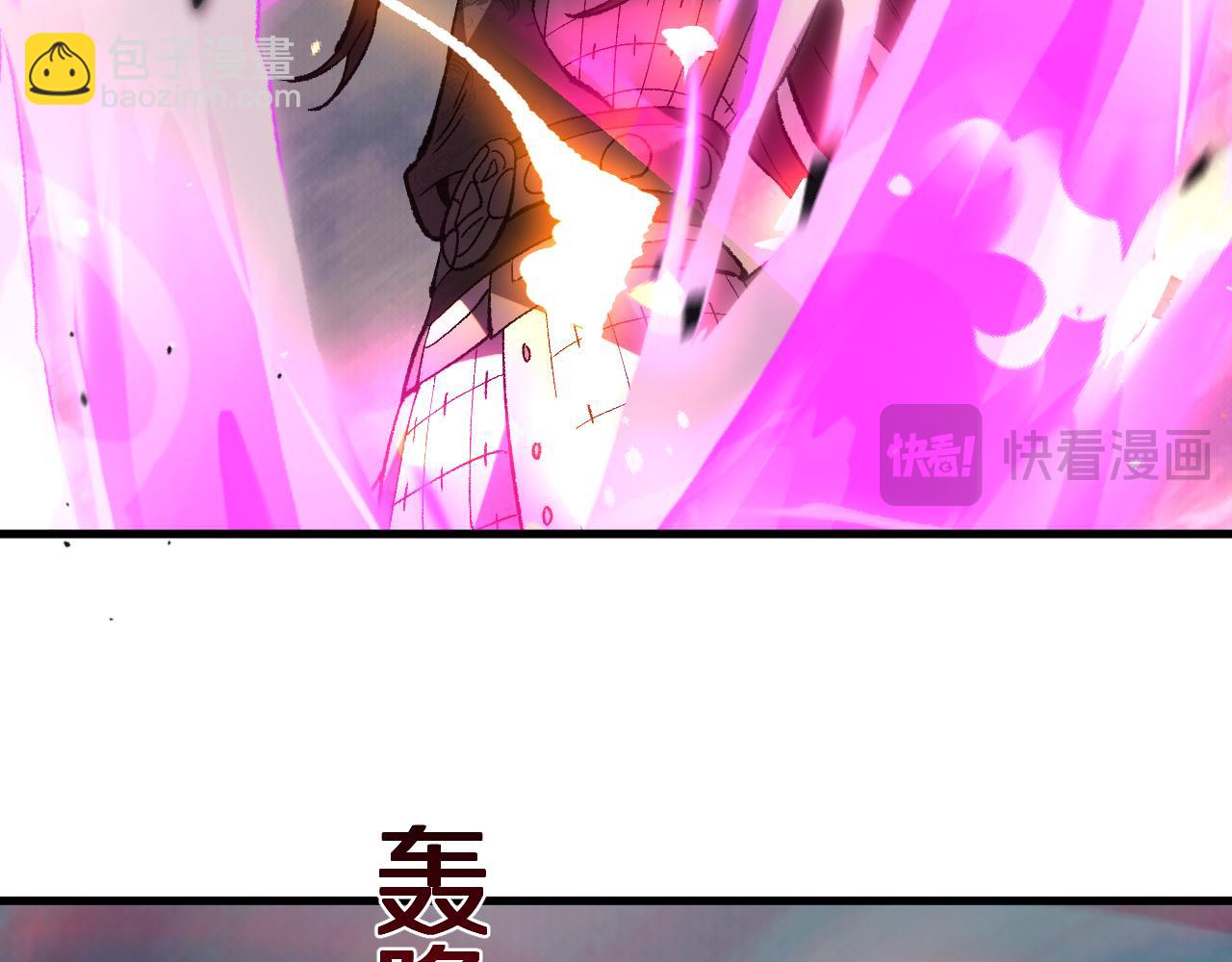 第10话  天河之水！(1/3)-第10话