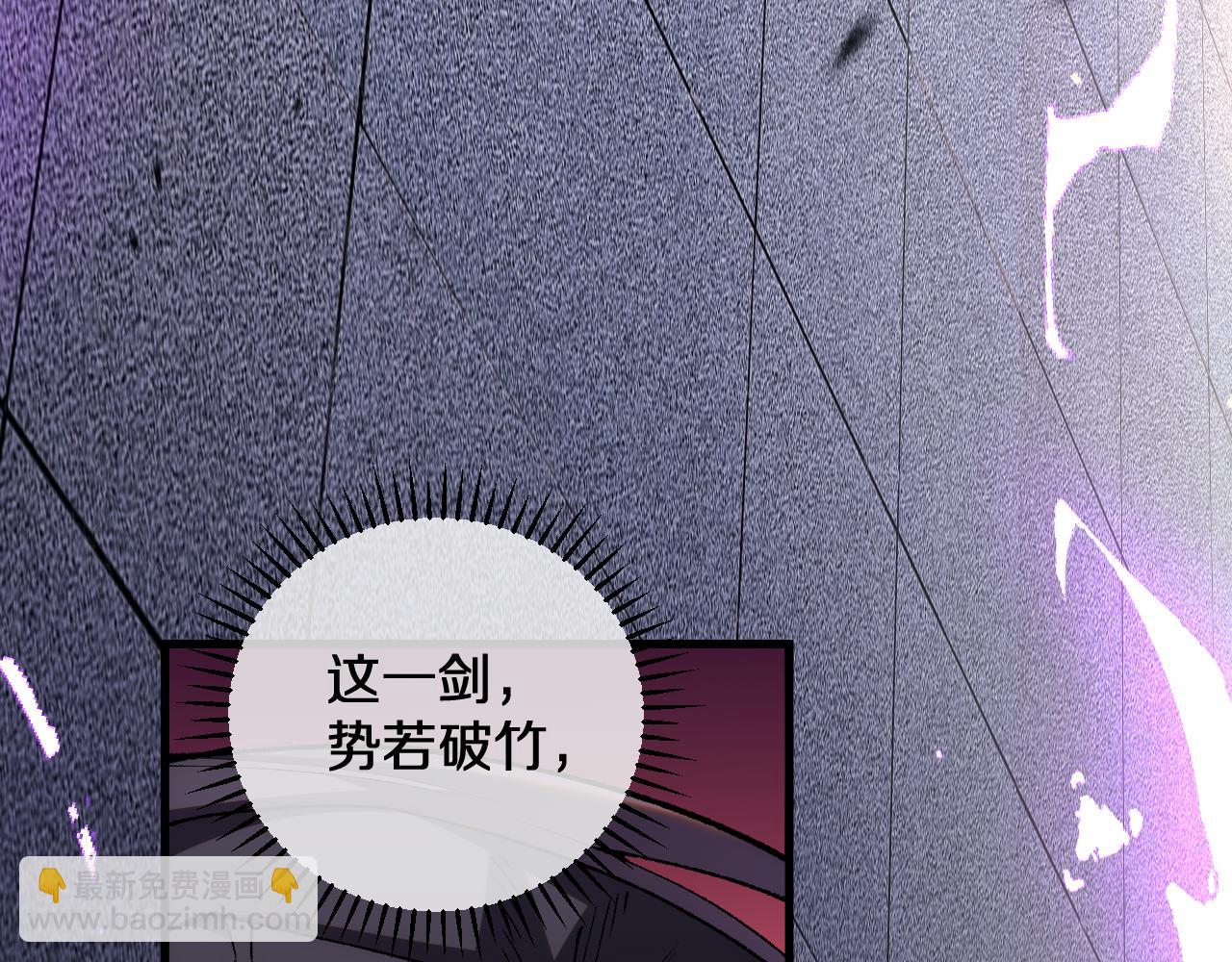 第14话  大鹏一日同风起！(1/3)-第14话