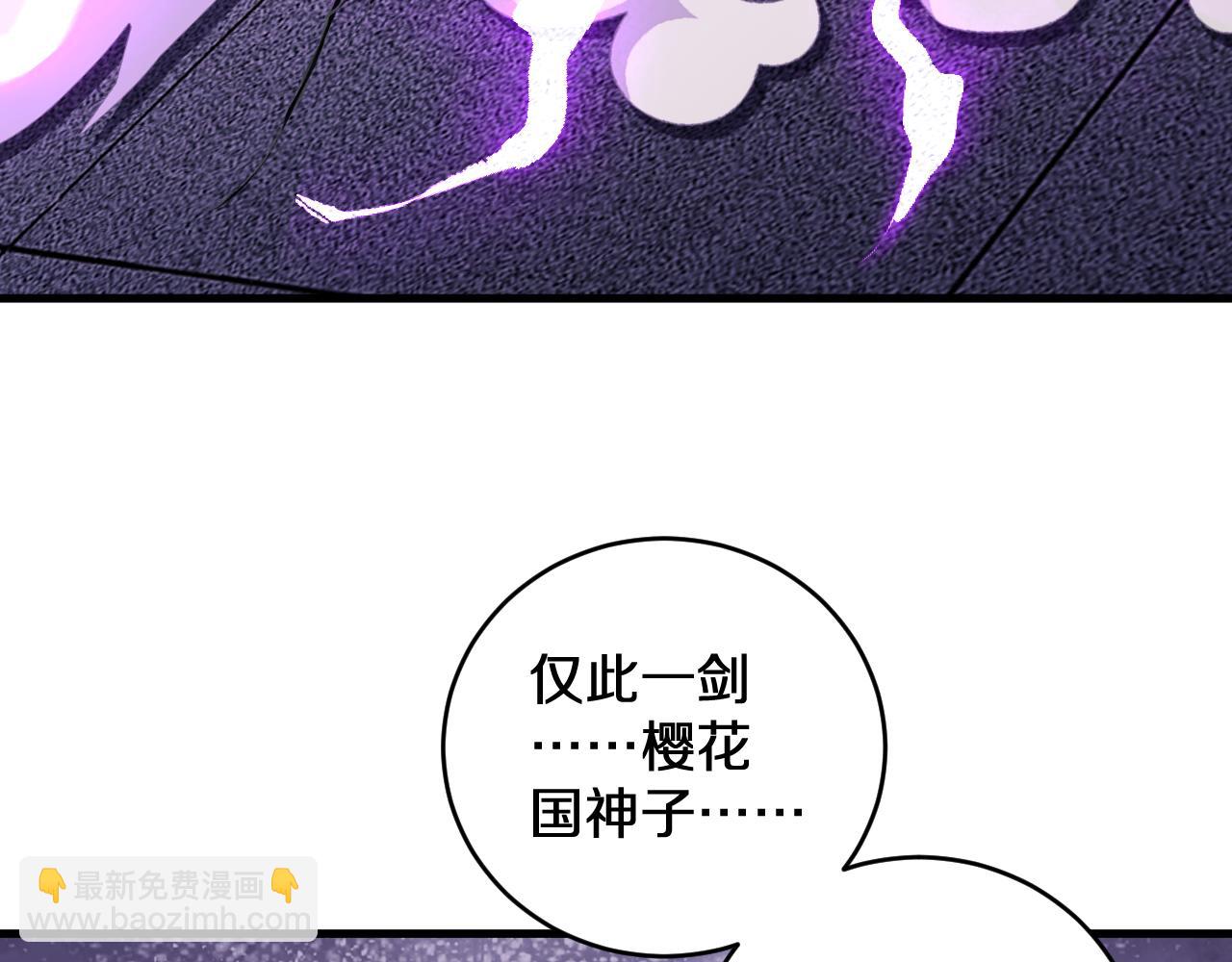 第14话  大鹏一日同风起！(1/3)-第14话