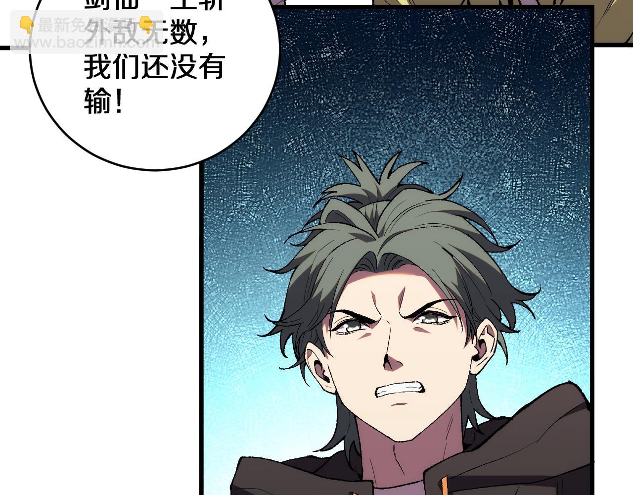 第14话  大鹏一日同风起！(1/3)-第14话