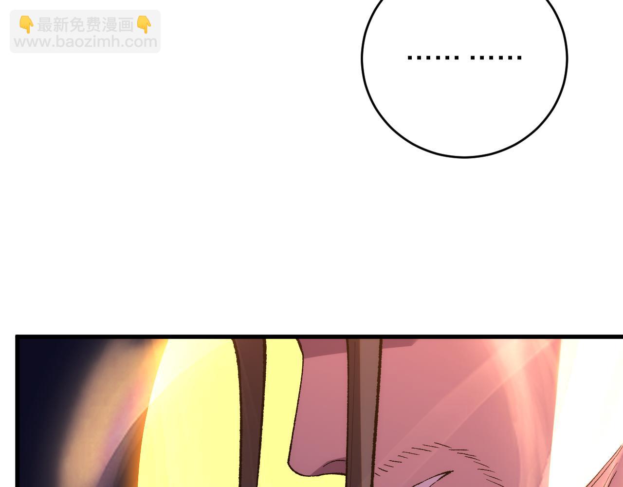 第14话  大鹏一日同风起！(1/3)-第14话