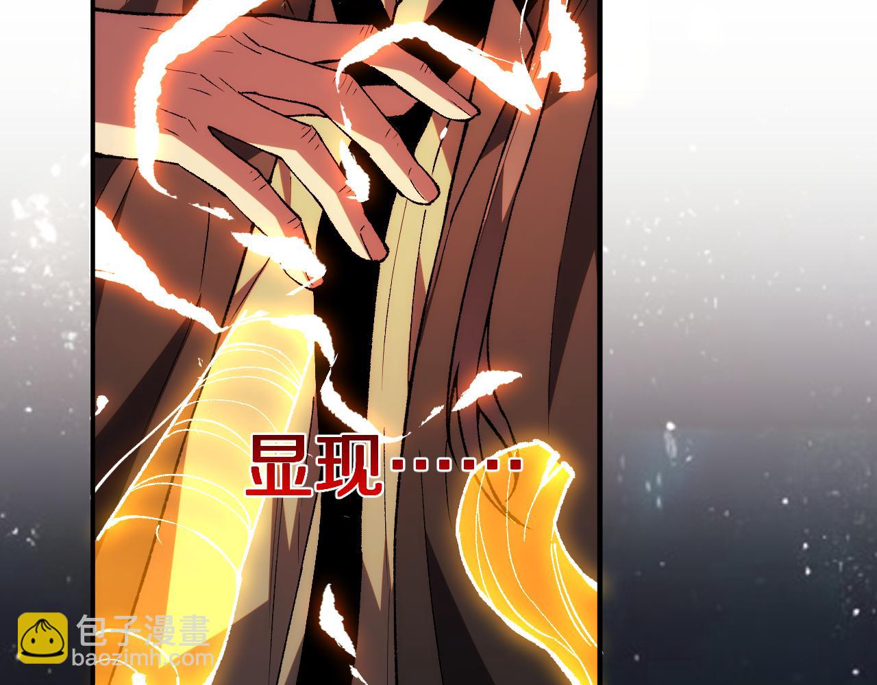 第14话  大鹏一日同风起！(1/3)-第14话