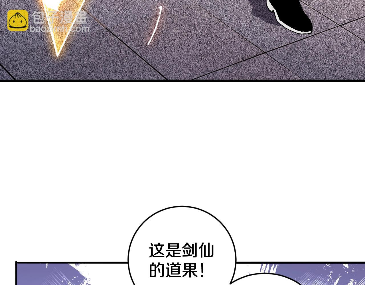 第14话  大鹏一日同风起！(1/3)-第14话