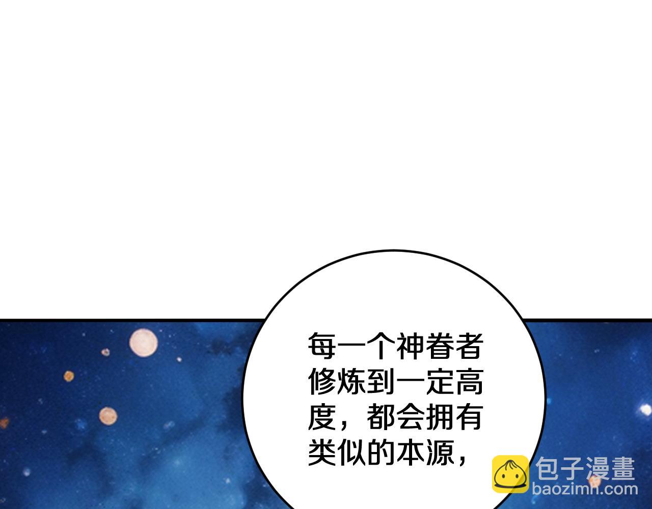第14话  大鹏一日同风起！(1/3)-第14话