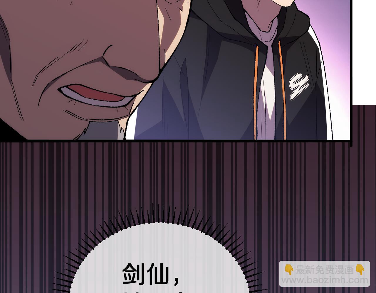 第14话  大鹏一日同风起！(1/3)-第14话