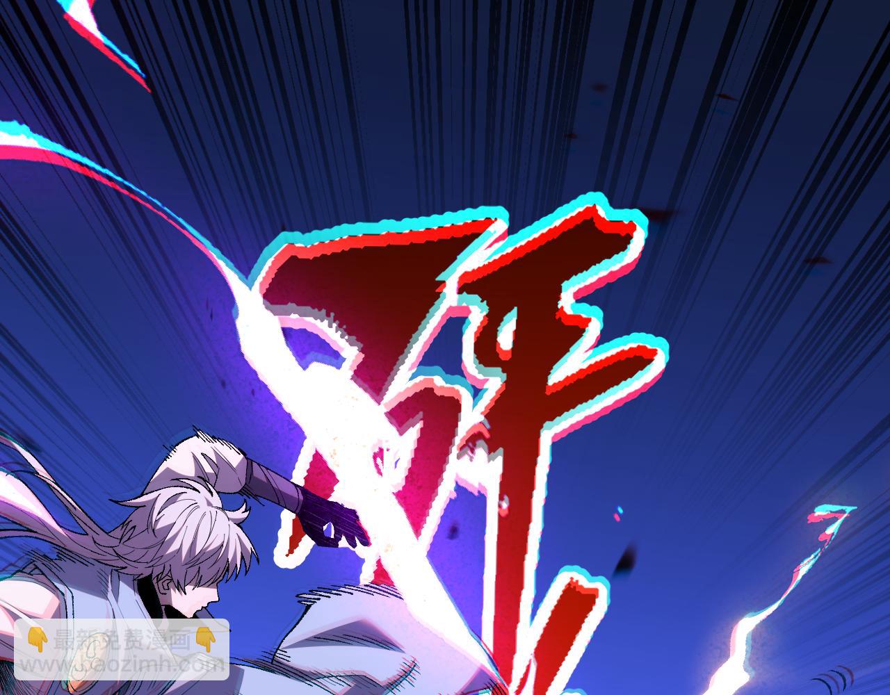 第14话  大鹏一日同风起！(1/3)-第14话