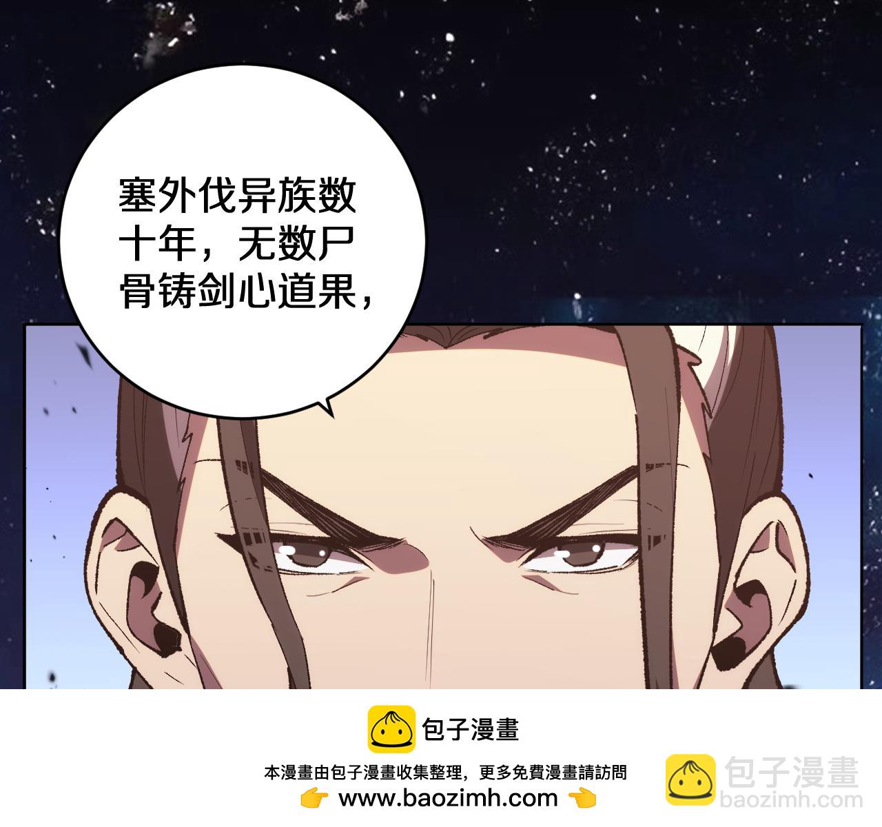 第14话  大鹏一日同风起！(1/3)-第14话