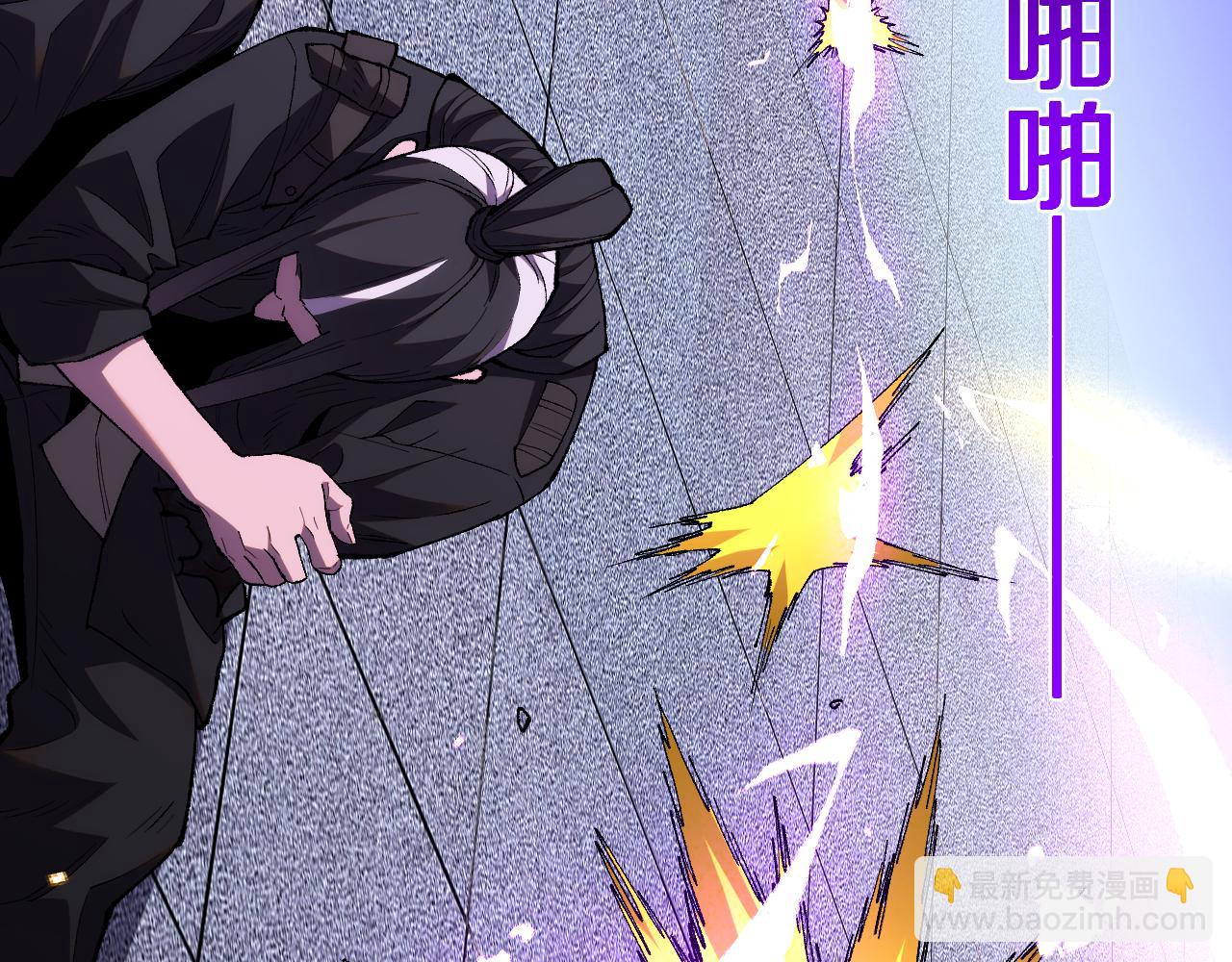 第14话  大鹏一日同风起！(1/3)-第14话