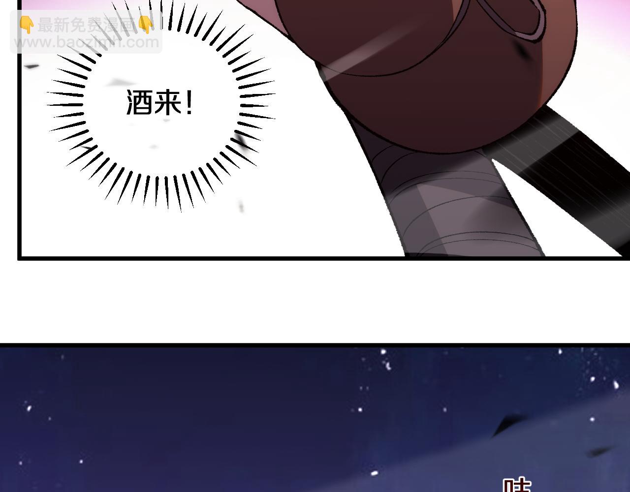 第16话  虫子，你惹怒我了！(1/3)-第16话