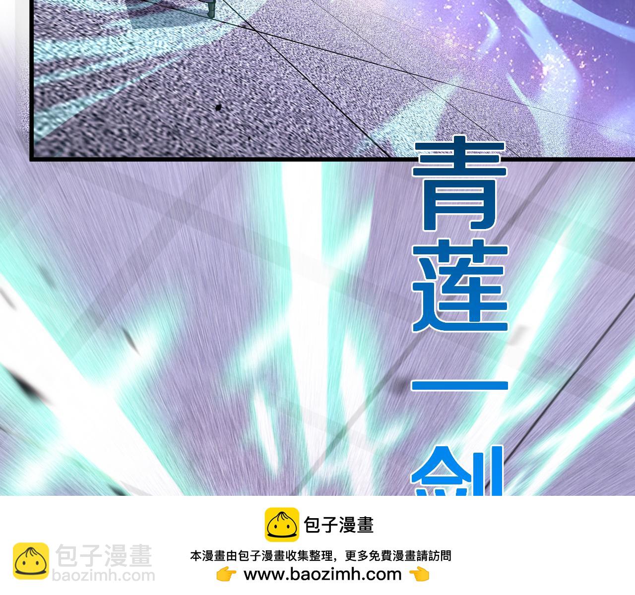 第16话  虫子，你惹怒我了！(1/3)-第16话