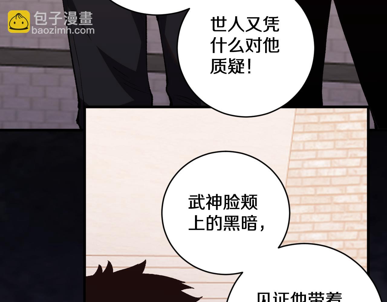 第18话 轻舟已过万重山(1/3)-第18话