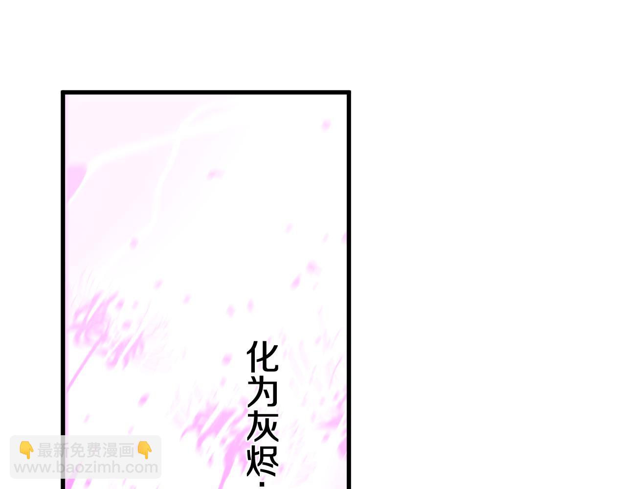 第18话 轻舟已过万重山(1/3)-第18话