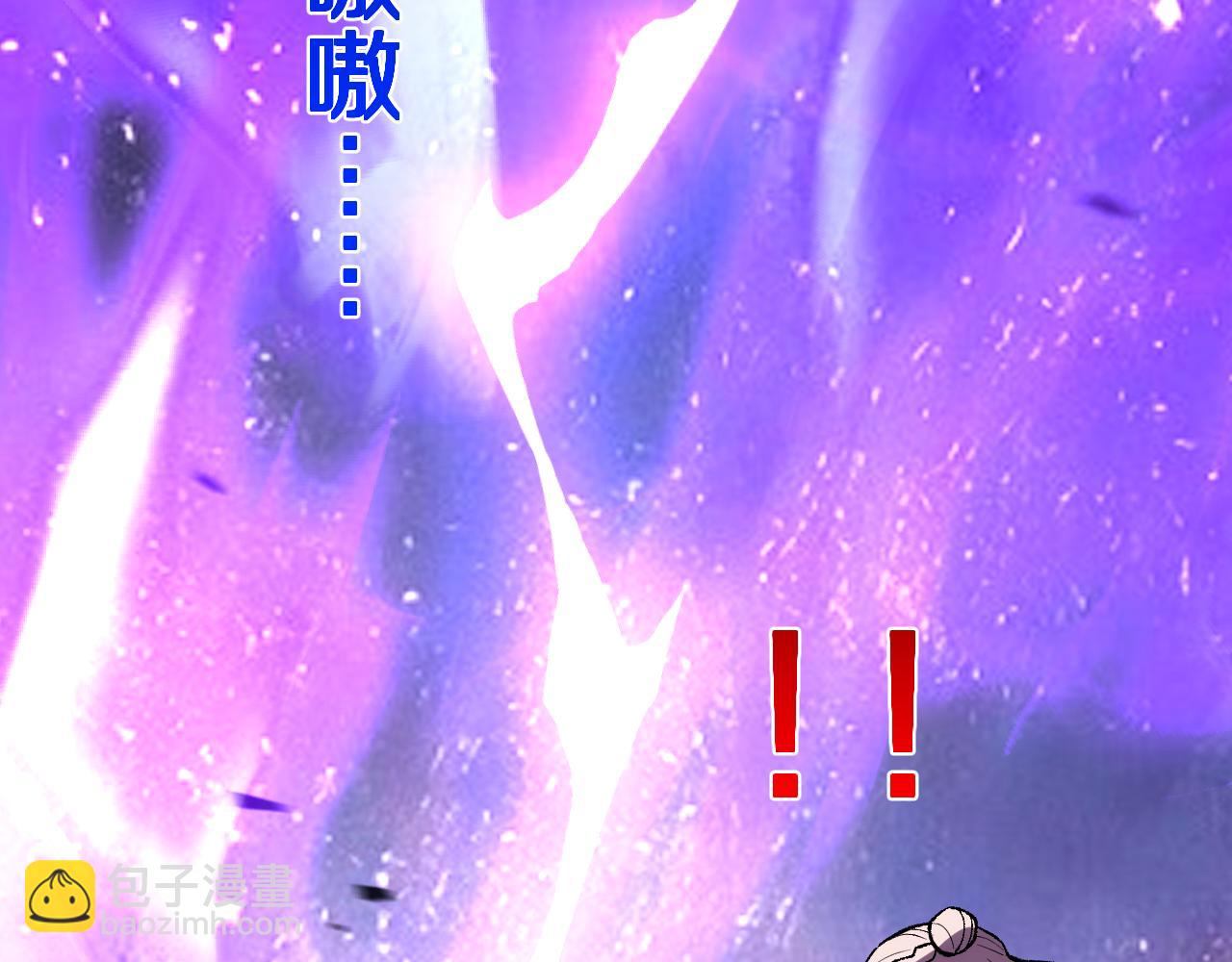 第18话 轻舟已过万重山(1/3)-第18话