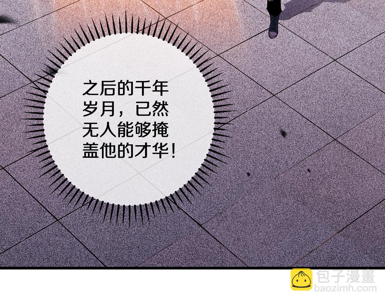 第18话 轻舟已过万重山(1/3)-第18话