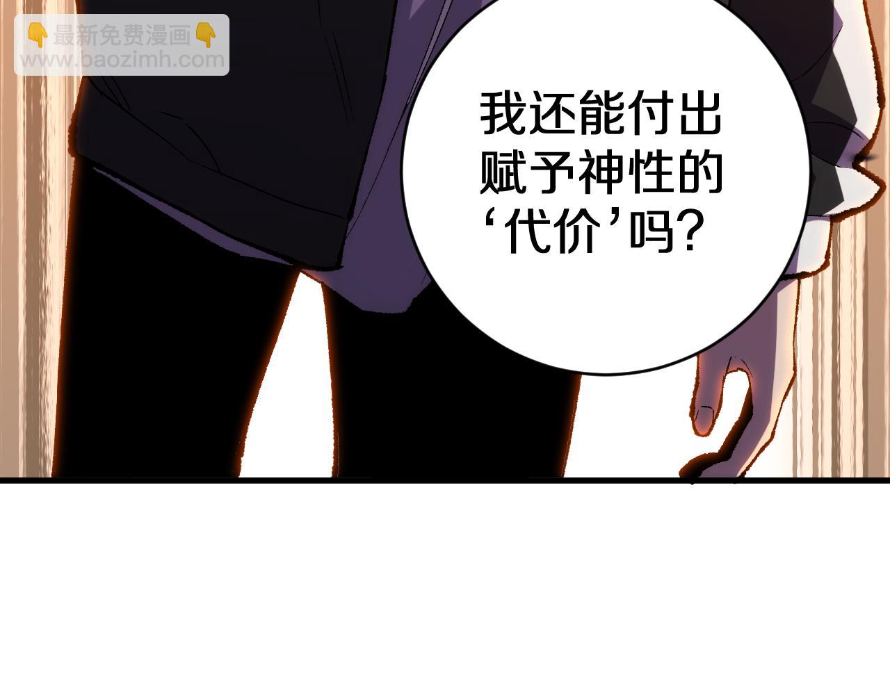 第18话 轻舟已过万重山(1/3)-第18话